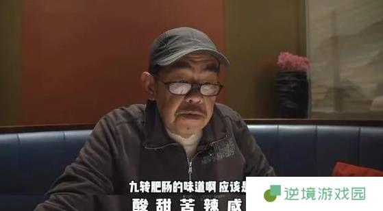 极乐软件园