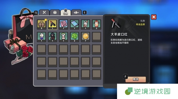 《中国式相亲》顾梦角色图鉴