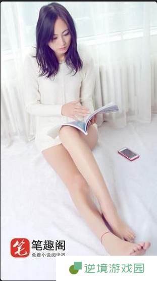 笔趣阁小说APP和谐版下载-笔趣阁小说免vip付费无限制阅读神器