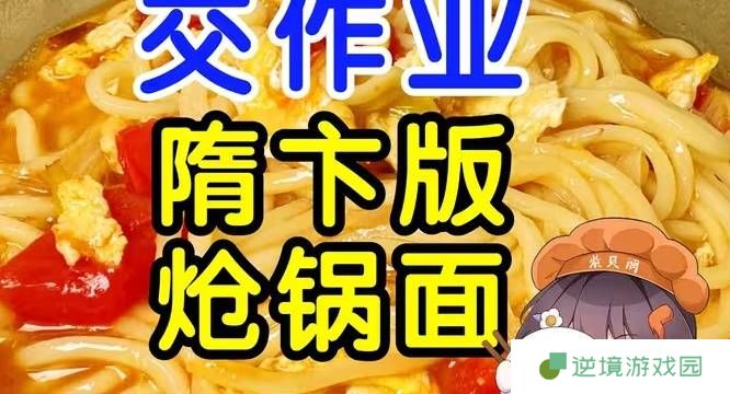 极乐软件园
