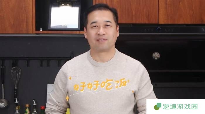 极乐软件园