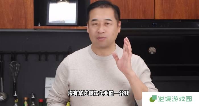 极乐软件园