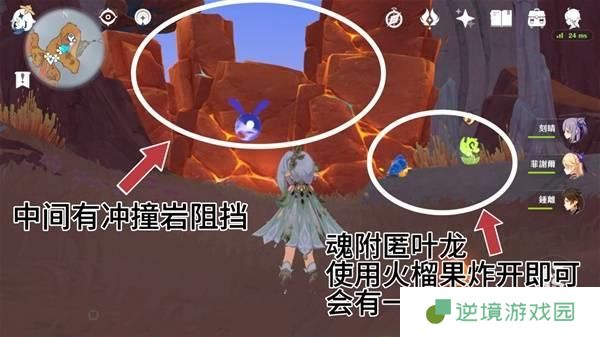 原神全部云岩裂叶采集路线图一览