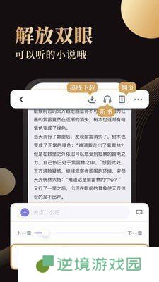 休尚小说全文阅读小说平台-休尚小说小说资源全章节免费阅读工具下载