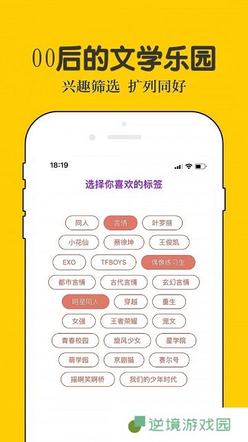话本小说去广告版app下载安装-话本小说(纯净清爽)去广告版下载v5.7.3