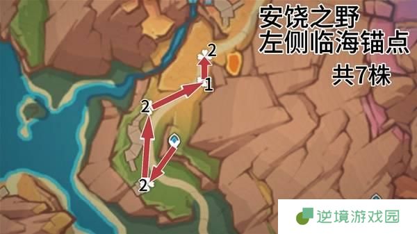 原神全部云岩裂叶采集路线图一览