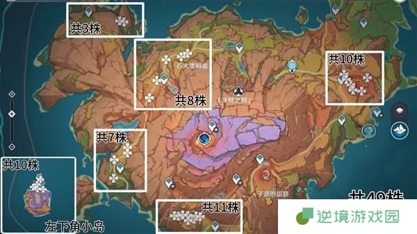 原神云岩裂叶在哪采集-全部云岩裂叶采集路线图一览