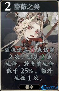 《忘却前夜》索蕾尔技能介绍