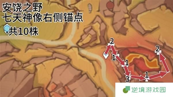 原神全部云岩裂叶采集路线图一览