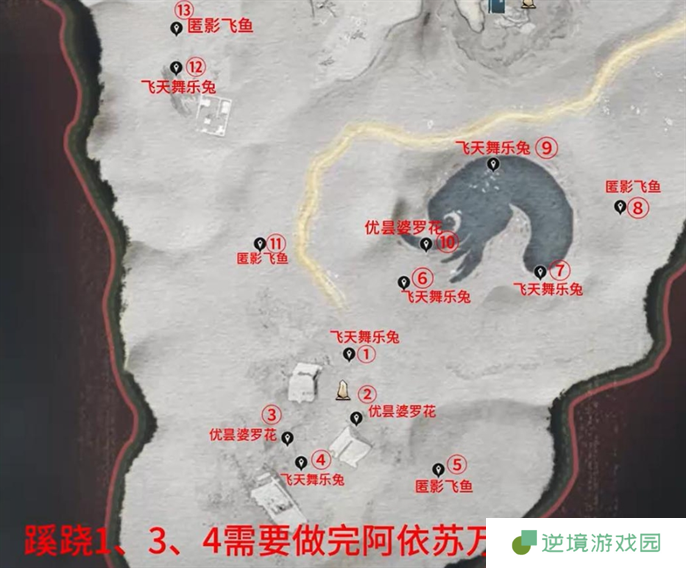 燕云十六声河西蹊跷全收集位置图图五