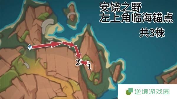 原神全部云岩裂叶采集路线图一览