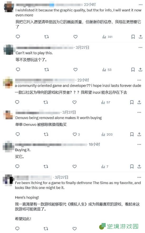 极乐软件园
