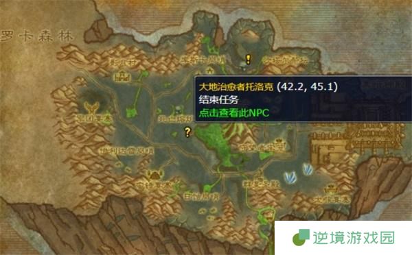 魔兽世界wlk诅咒密码任务攻略
