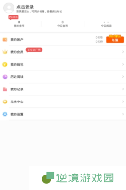 洋葱小说免费阅读平台-洋葱小说全网小说资源在线免费阅读工具