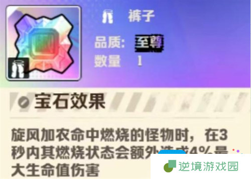 向僵尸开炮风百宝石强度怎么样-风百宝石属性介绍