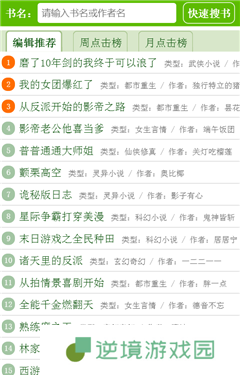 123读书网免费版app下载安装-123读书网(永久vip会员资格)免费版下载v2.20.0820