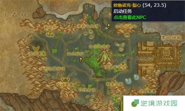 魔兽世界wlk诅咒密码任务怎么做-wlk诅咒密码任务攻略