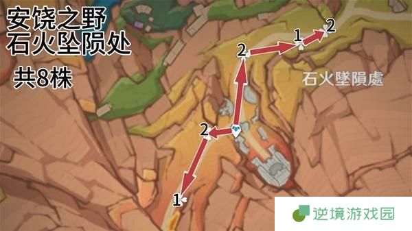 原神全部云岩裂叶采集路线图一览