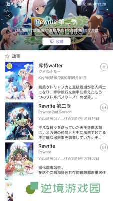 贝塔动漫app下载安装_贝塔动漫安卓版下载v1.0.0