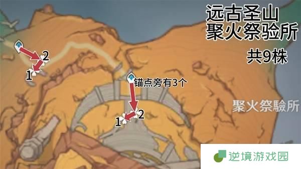 原神全部云岩裂叶采集路线图一览