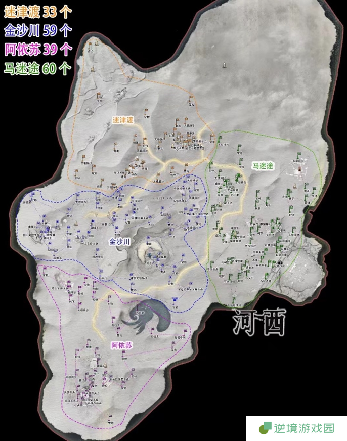 燕云十六声河西宝箱位置大全图二