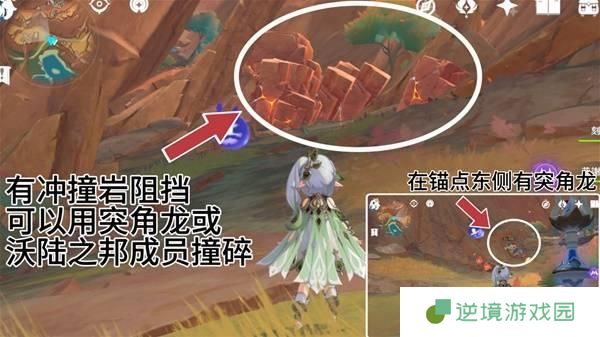 原神全部云岩裂叶采集路线图一览