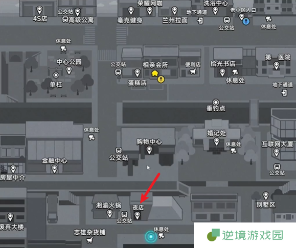 《中国式相亲》顾梦送礼攻略