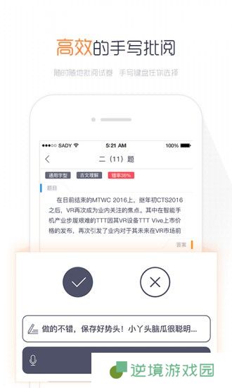 丽升阅读app下载安装_丽升阅读安卓版下载v1.0