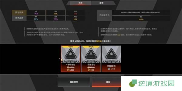 Apex英雄能量剑价格介绍