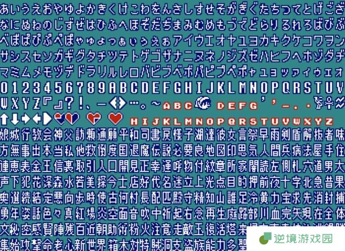 极乐软件园