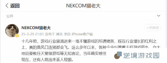极乐软件园