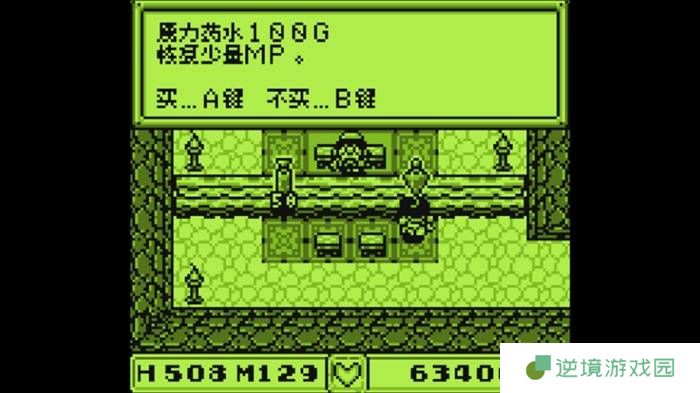 极乐软件园