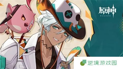 原神伊法怎么培养-伊法培养大全