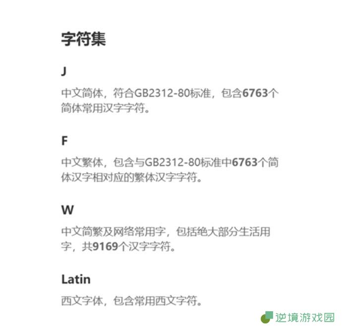 极乐软件园