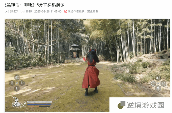 《黑神话：哪吒》逼真“实机”演示公开！UP主超强整活