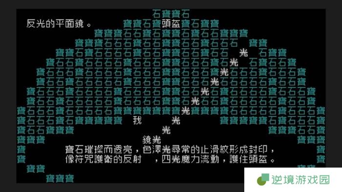 极乐软件园