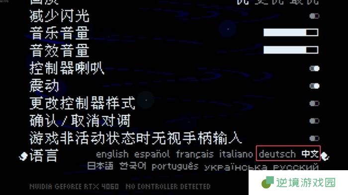 极乐软件园
