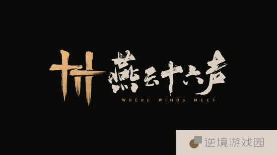 极乐软件园