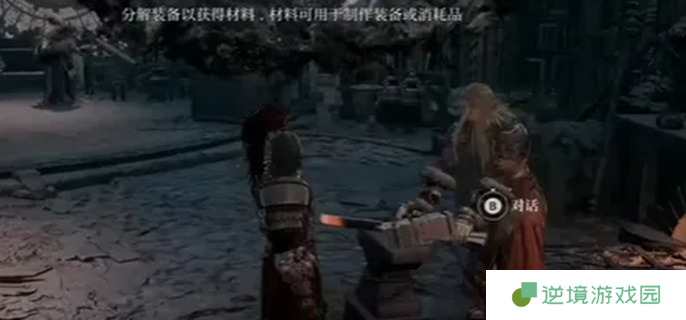 第一狂战士卡赞铁匠在哪-铁匠解锁方法