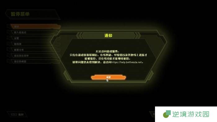 极乐软件园