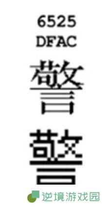 极乐软件园