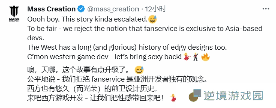 极乐软件园