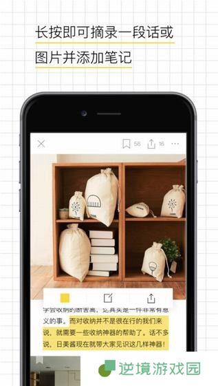 轻芒杂志app下载安装_轻芒杂志手机版下载v2.0.3