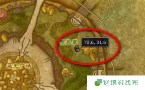 魔兽世界白色烟雾弹图纸怎么获得