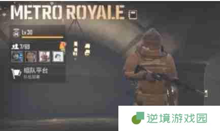 pubg地铁逃生怎么弄物品光柱-pubg地铁逃生弄物品光柱的方法