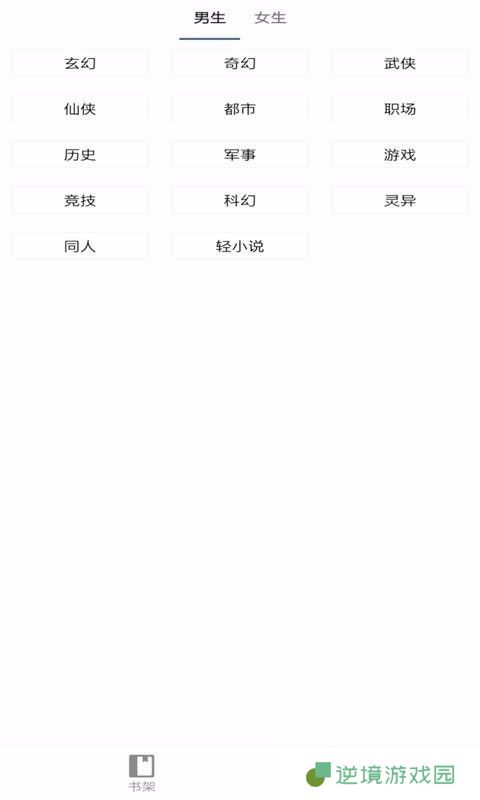 熊猫搜书app下载安装_熊猫搜书安卓版下载v1.0.3   