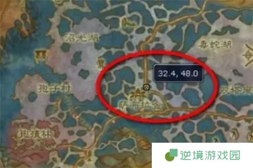 魔兽世界白色烟雾弹图纸怎么获得