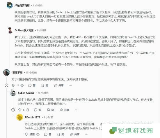 极乐软件园