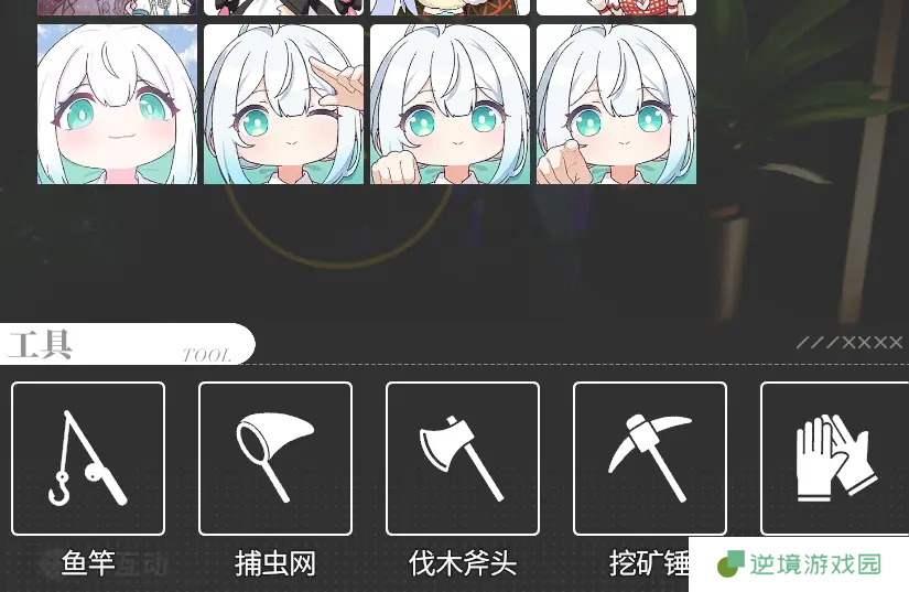 开放空间工具怎么获得-工具获取攻略