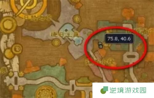 魔兽世界白色烟雾弹图纸获取方法